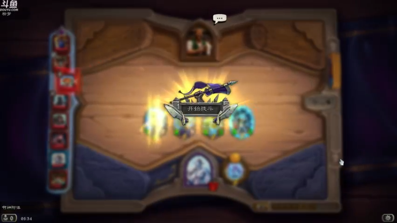 【2022-05-20 05点场】wenshen589：哪有这么容易倒下！