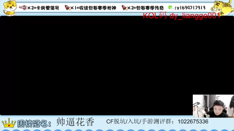 【2022-05-21 20点场】亮哥il：冲刺榜一！！！！！