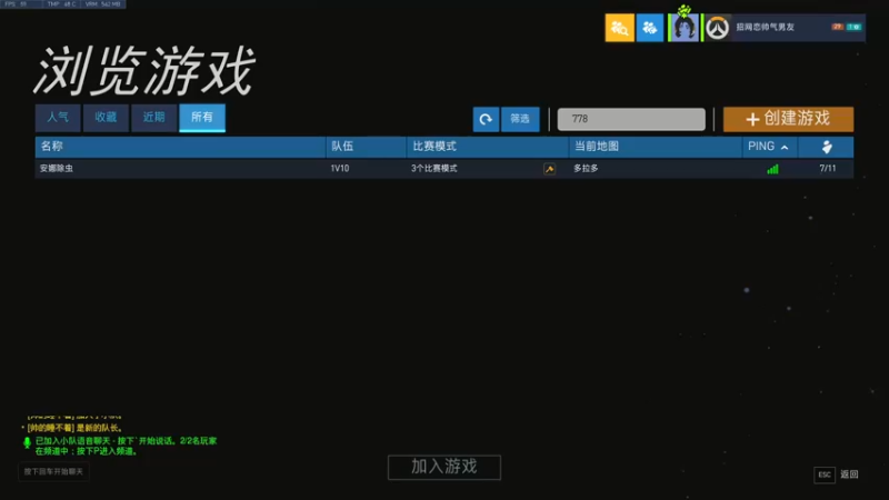【2022-05-17 23点场】饭饭公主：三句话让安娜给我十八个激素