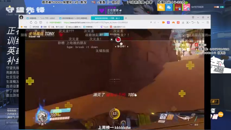 【2022-05-20 19点场】努比ovo：努比:520快乐鸭！今天钻石双倍亲密度！