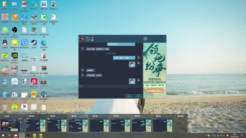 【2022-05-16 03点场】Soul小兽：【Soul】晚上好啊