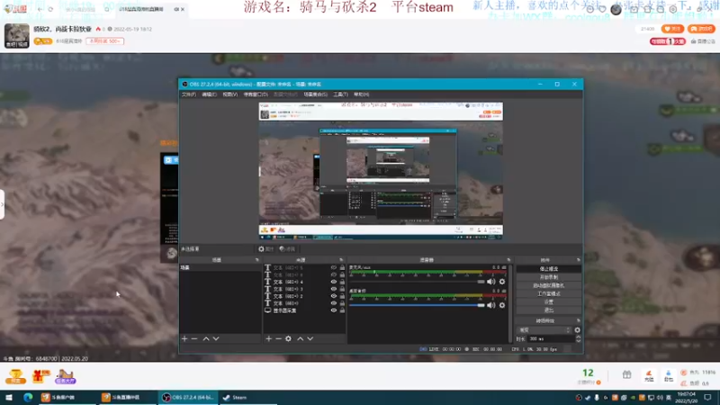 【2022-05-20 19点场】618是真滴帅：骑砍2，再战卡拉狄亚