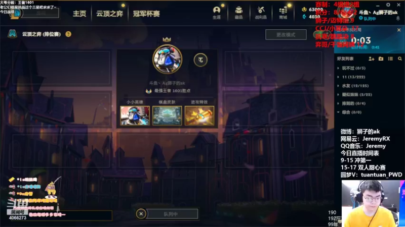 【2022-05-21 09点场】狮子的ak：调整状态迎接S7