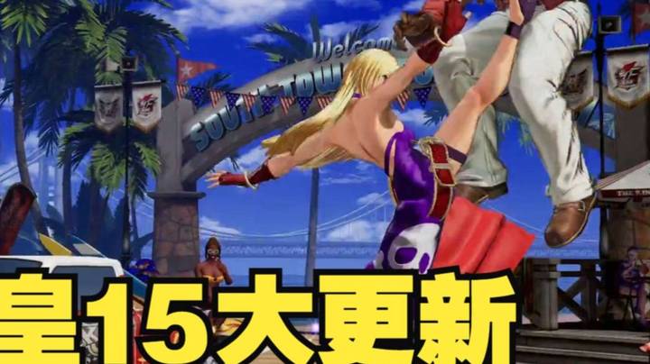 拳皇15：新版狼之印记队以及卢卡尔的更新变化，珍妮特大加强啊