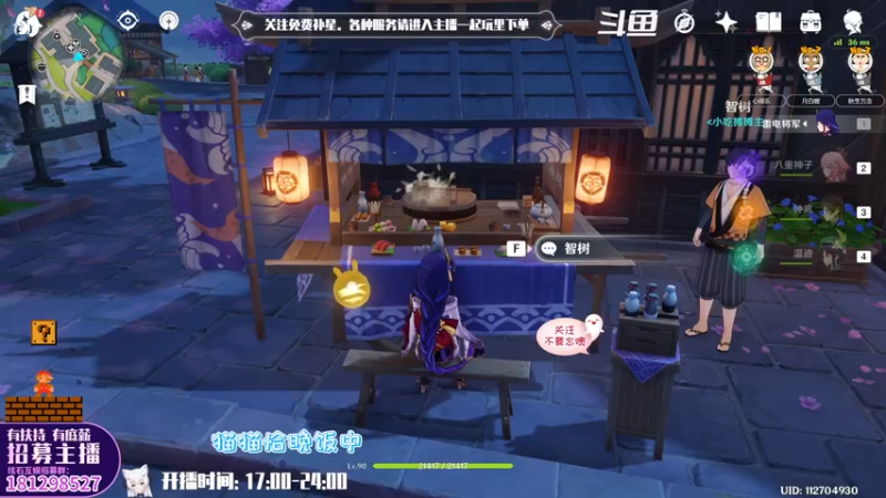 【2022-05-20 18点场】卡佬GTX1080tiPrime：『免费补星』什么都肝の猫猫