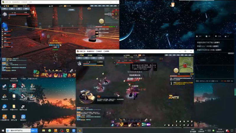 【2022-05-14 21点场】SHI花辉：笑傲江湖OL　不玩才怪