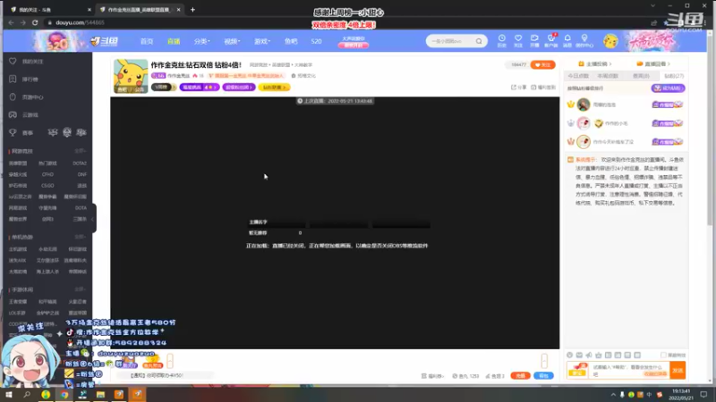 【2022-05-21 19点场】作作金克丝：作作金克丝:钻石双倍 钻粉4倍！