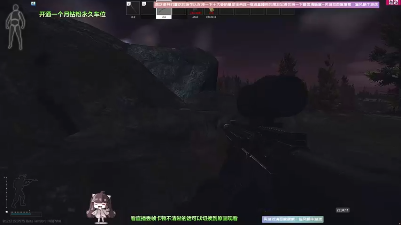 【2022-05-20 23点场】Biu十香：【斗鱼第一画质】钻粉永久车位~逃离塔克夫