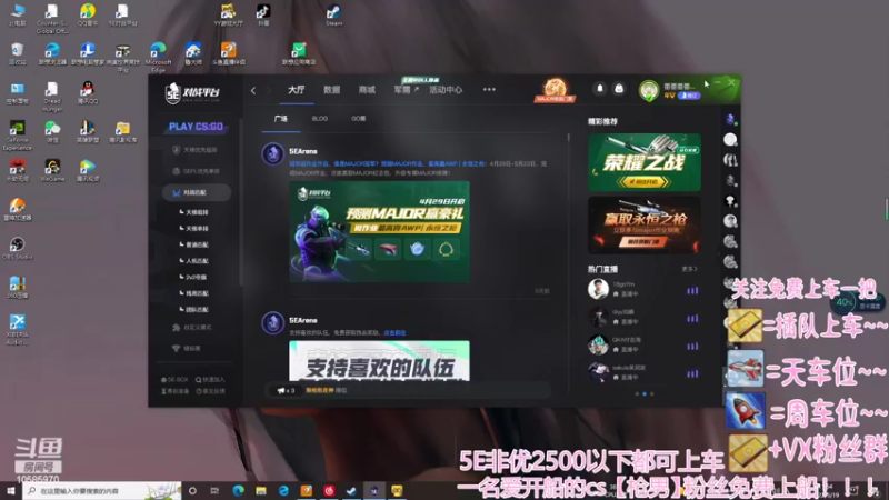 【2022-05-19 11点场】CSgo描边边：5e完美都有车位