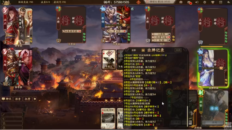 【2022-05-20 19点场】魏小仙女丷：520双倍亲密度双倍甜蜜~