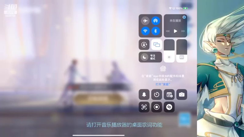 【2022-05-20 21点场】胸毛很长的我：一窝小蚂蚁的直播间