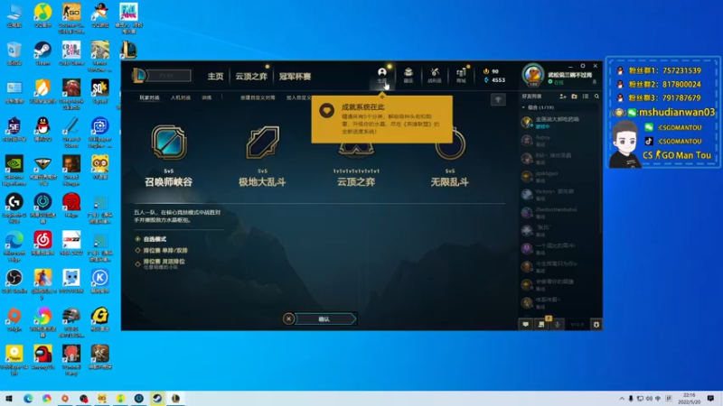 【2022-05-20 22点场】CSGO馒头：先看一下比赛 我马上回来
