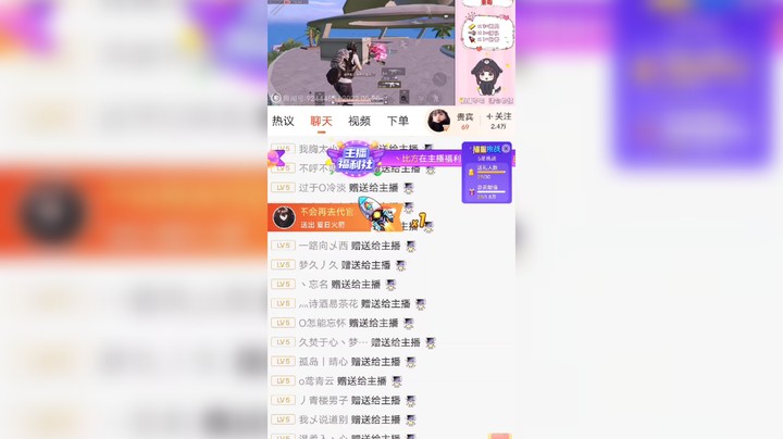 笑笑小猛女发布了一个斗鱼视频2022-05-21