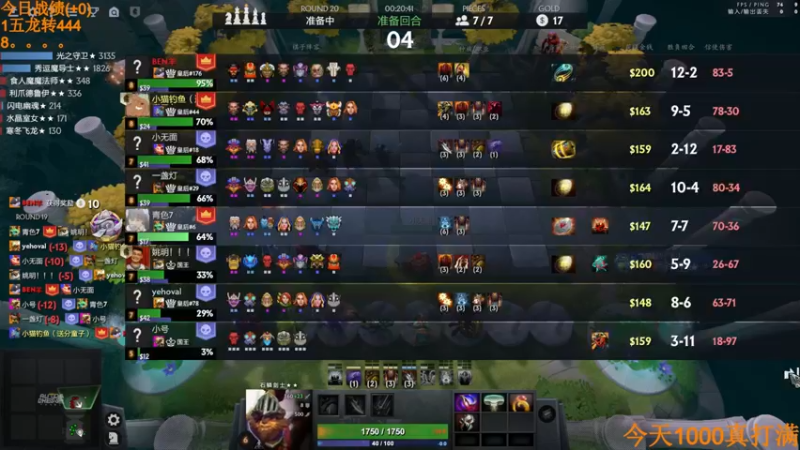 【2022-05-18 12点场】書童SSS：今天真真打满！！！