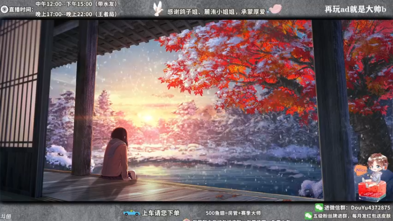 【2022-05-21 12点场】林熙Lxxi：还觉得艾克打野弱？进来速学！