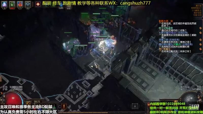 【2022-05-21 08点场】仓鼠召唤：主攻召唤 赛季最强BD专业配装