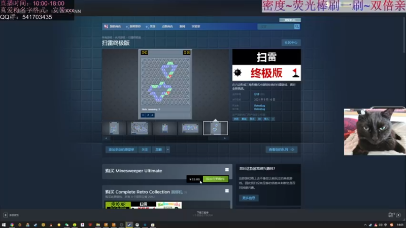 【2022-05-18 14点场】一片安乃近：进来你就不想走了~