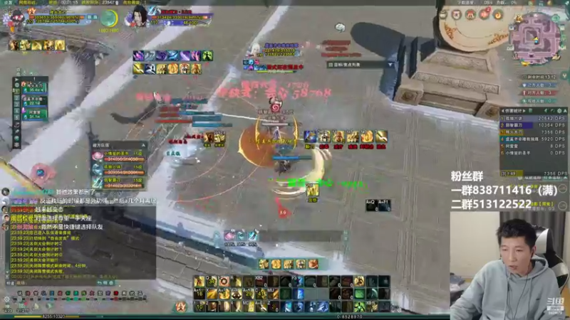 【2022-05-21 00点场】兔子队长丶：少林视角，散排竞技。