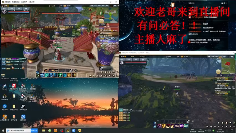 【2022-05-18 17点场】SHI花辉：笑傲江湖OL　教你搬砖