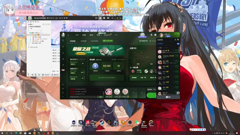 【2022-05-18 21点场】姜撞奶ovo：我是野花 也是小草