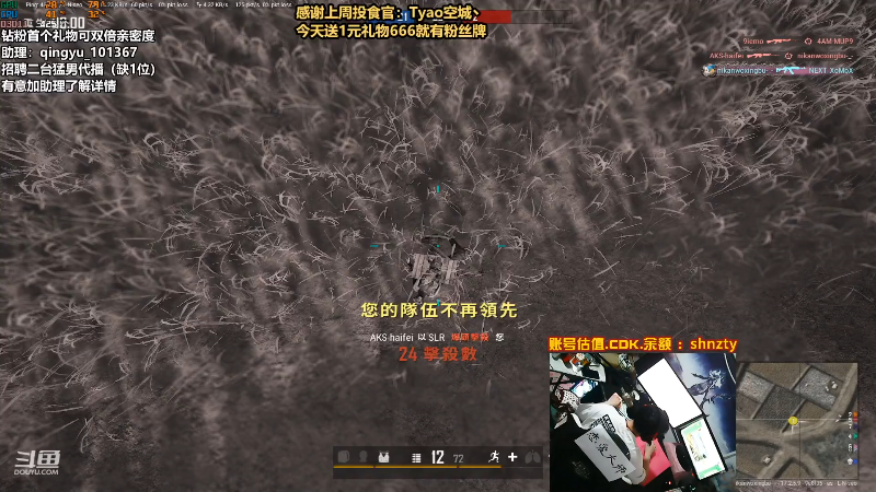 【热门游戏】轻语丶619的精彩时刻 20220521 03点场