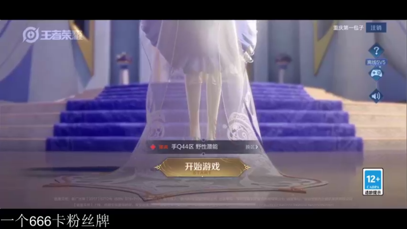 【2022-05-21 16点场】李知恩nn：打会儿排位，6点比赛