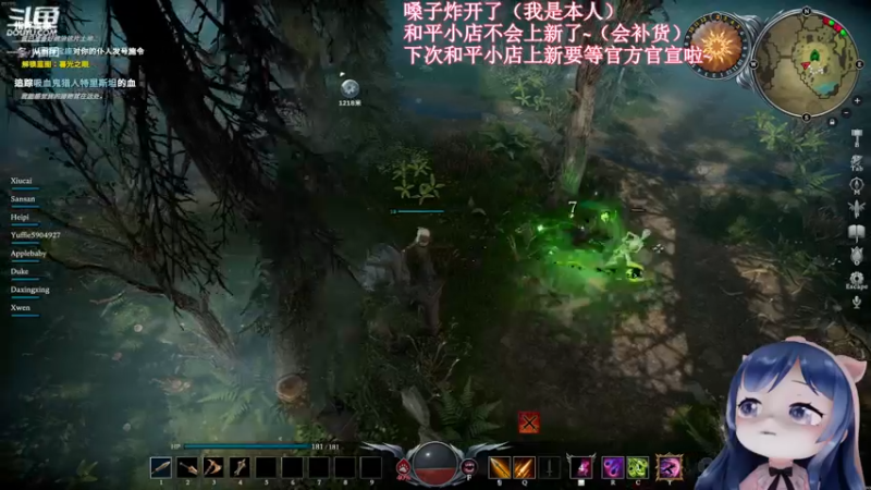 【2022-05-21 20点场】一条小团团OvO：我的嗓子直接炸开了~