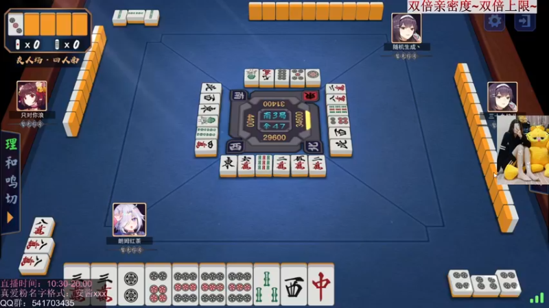 【2022-05-15 14点场】一片安乃近：进来你就不想走了~