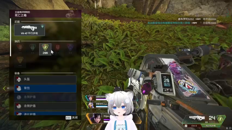 【2022-05-18 01点场】Piper派酱：apex走起！！！！