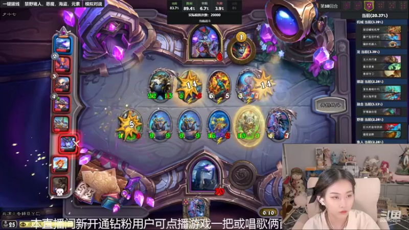 【2022-05-21 00点场】甜水七：还是娜迦的天下嘛