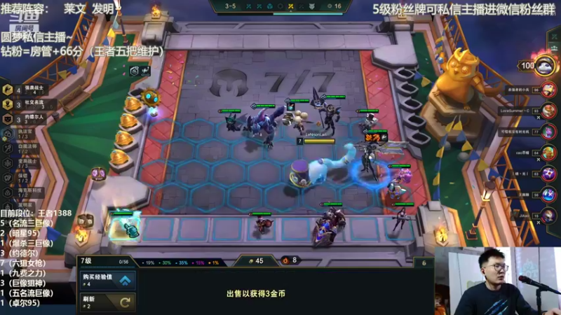 【2022-05-21 14点场】陈仔醉梦OvO：三巨像重出江湖~