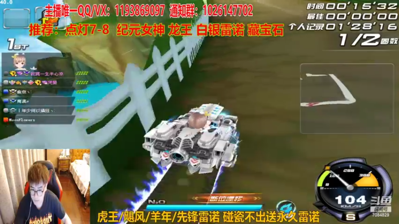 【2022-05-20 23点场】倾国互娱丶羽少：点灯7-8  爆天曜影1-10级来弄