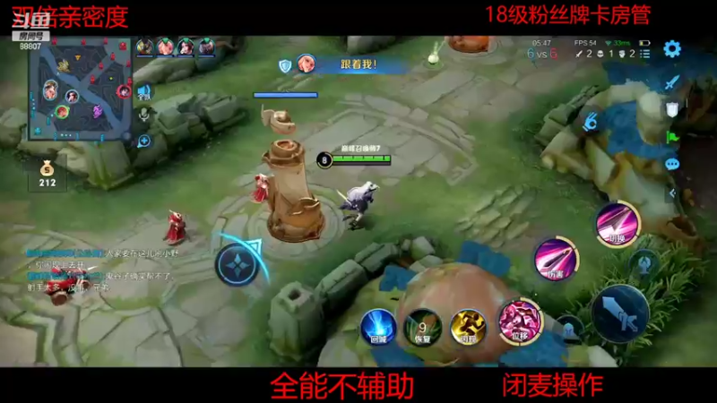【2022-05-20 23点场】DYG易瞳：巅峰赛2439全国第2冲第一