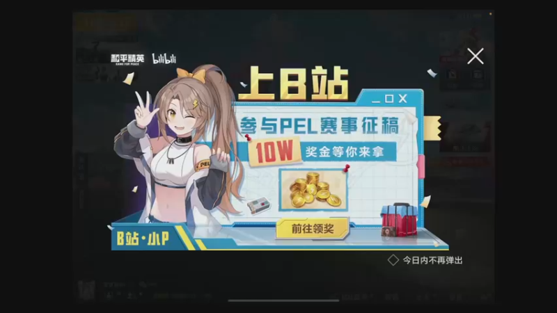 【2022-05-21 20点场】这是菠萝蜜喲呀：是菠萝哟~~~~~