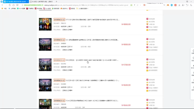 【2022-05-20 23点场】DNF咪情：跨四主播:钻粉日常。情人节快乐。