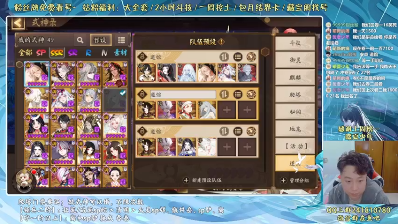 【2022-05-20 18点场】血墨丶：血墨：全能做号king