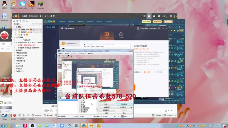 【2022-05-21 12点场】Dota小蝴蝶：【护花行动】保护妹子