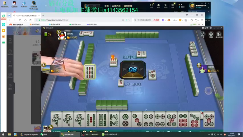 【2022-05-21 16点场】一万九千把大头：一万九千把大头