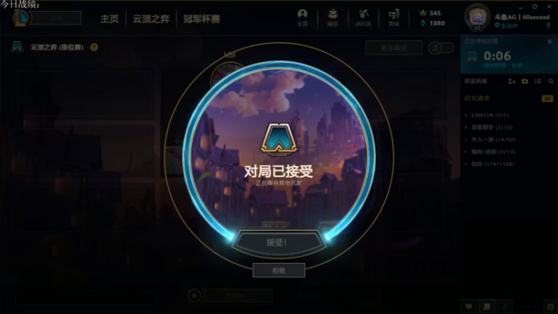 【2022-05-20 13点场】60second：大家520快乐！ 7632381