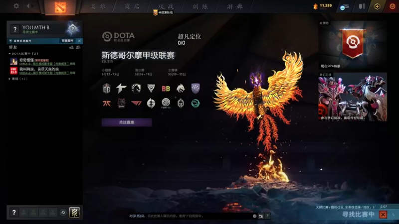 【2022-05-20 22点场】清清清清倾：冲9000！！！