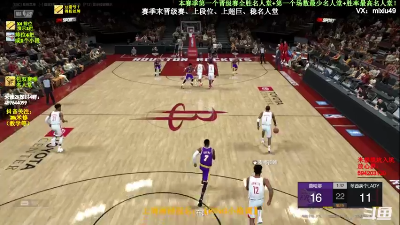【2022-05-21 18点场】BN丶米修：赛季末名人堂局