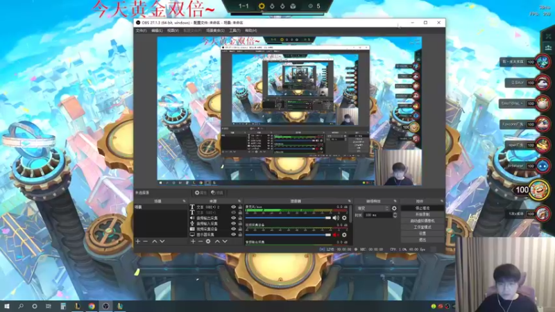 【2022-05-21 14点场】微笑：微笑：父子双排！