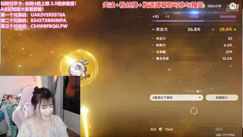 【2022-05-20 20点场】初初大小姐：【520快乐 直播二周年啦】