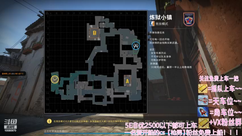 【2022-05-18 13点场】CSgo描边边：5e完美都有车位