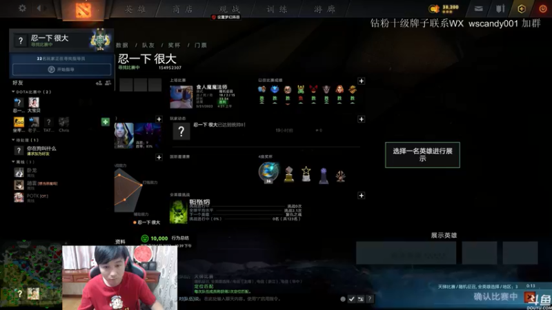【2022-05-21 21点场】18yearsold天残少年K9：k9:DOTA2欢乐上分课堂！