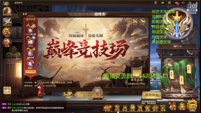 【2022-05-20 21点场】光栅圣泽：SCL次级联赛5月正赛解说