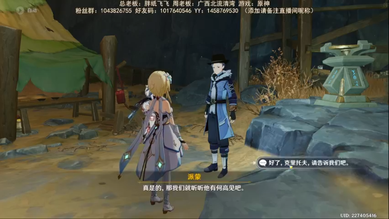 【2022-05-20 20点场】三时小周每娘娘：存到100个再许愿