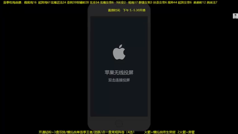 【2022-05-21 17点场】甄知棒：吕布婉儿1V10，声法枪炮弟妹法