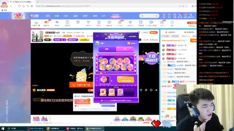 【2022-05-21 00点场】A扬丷：《孤独的狼带路人》