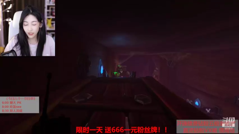 【2022-05-21 00点场】叶知秋Vanessa：秋：一元粉丝牌 钻粉狂欢卡